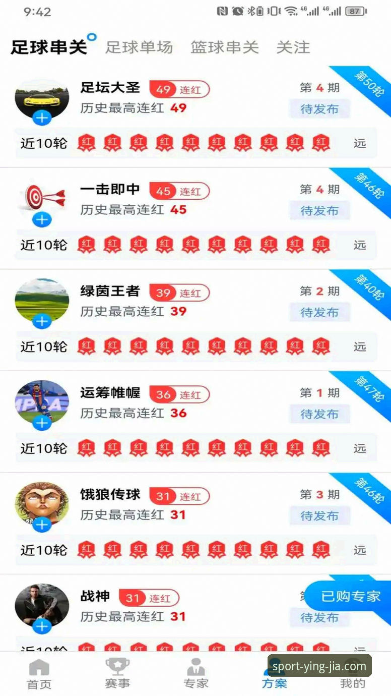 盈嘉体育平台中国官方网站完整操作教程：从下载到流畅体验的全面指南