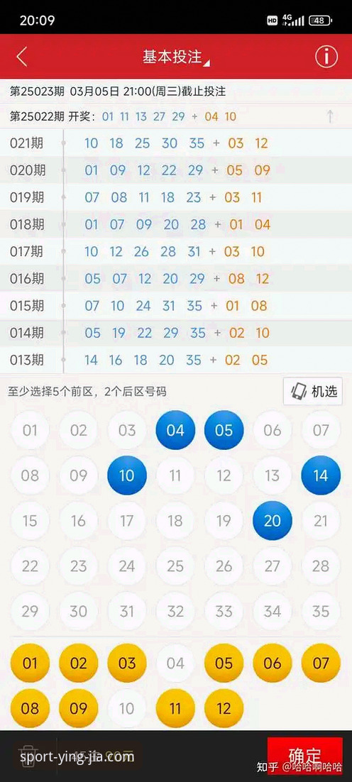 盈嘉体育入口 3步搞定盈嘉体育平台注册与下载的实战指南
