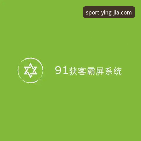 盈嘉体育官网 盈嘉体育平台官网入口与安装使用教程:从注册到畅玩一步到位